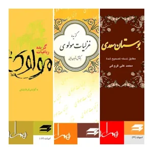 مجموعه ادبیات الف